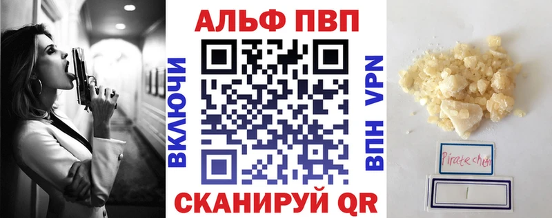 А ПВП мука  гидра ONION  Шилка 