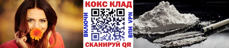 COCAIN 98%  сайты даркнета официальный сайт  Шилка 