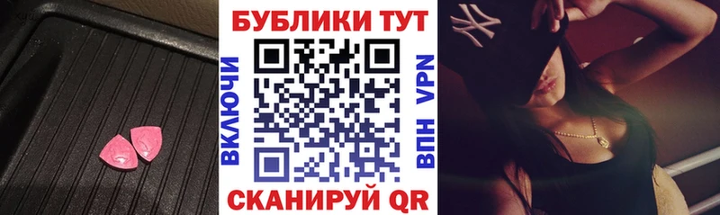 Экстази louis Vuitton  Шилка 