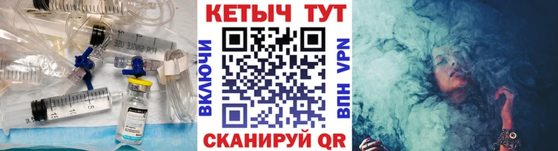 блэк спрут как зайти  Шилка  КЕТАМИН VHQ 