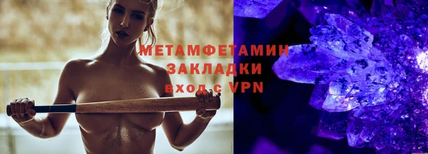мет Нягань