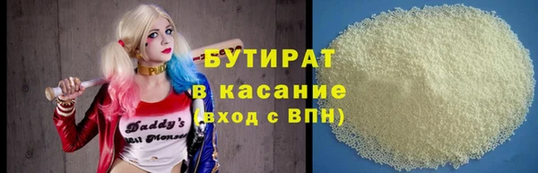 PSILOCYBIN Няндома