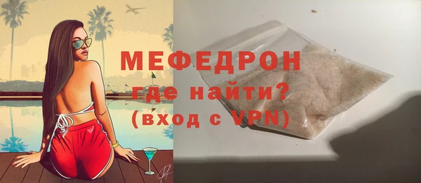 марихуана Нязепетровск