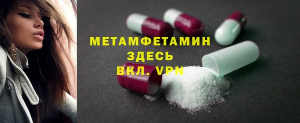 PSILOCYBIN Няндома