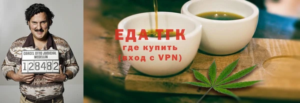 гидропоника Осташков