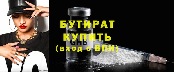 скорость Болхов