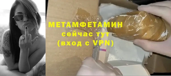 марихуана Нязепетровск