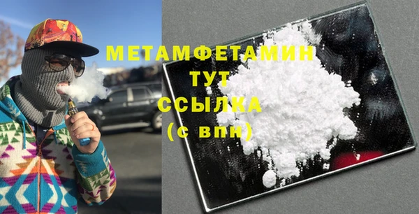 гидропоника Осташков