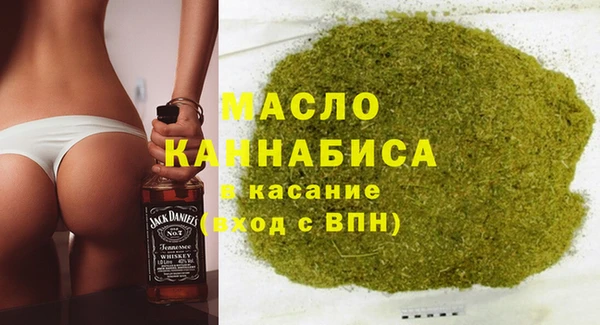 марихуана Нязепетровск