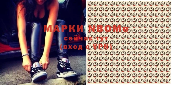 бутират Болохово