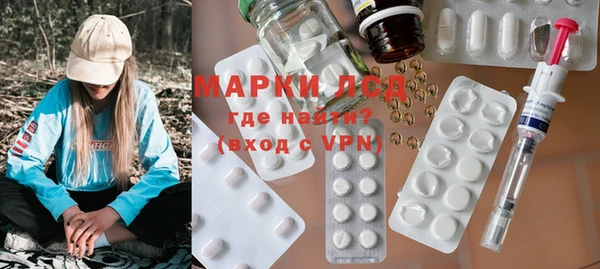 круглые Осинники