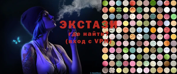 марихуана Нязепетровск