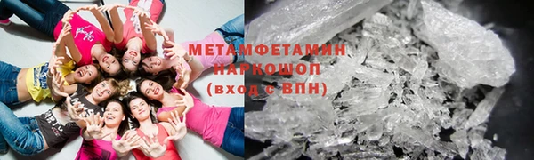 марихуана Нязепетровск