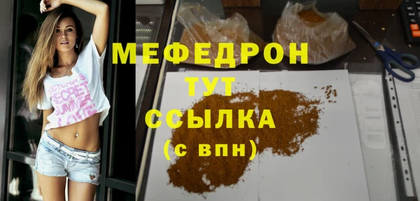 мет Нягань