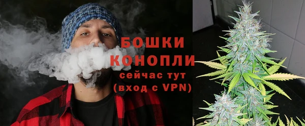 марихуана Нязепетровск