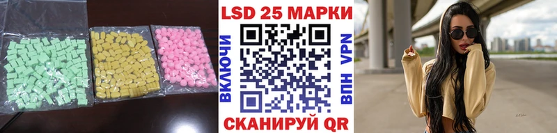 Лсд 25 экстази ecstasy  купить  цена  Шилка 