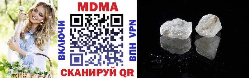 MDMA молли  Шилка 