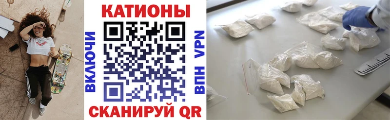 продажа наркотиков  Шилка  OMG как зайти  Мефедрон VHQ 