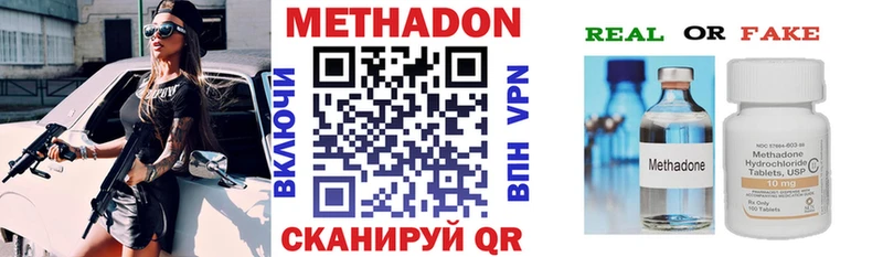 где купить   Шилка  Метадон мёд 