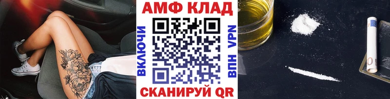 где купить наркотик  Шилка  Метамфетамин Methamphetamine 