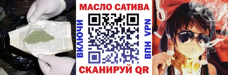 нарко площадка Telegram  Шилка  ТГК гашишное масло 